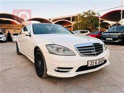 مرسيدس بنز S-Class